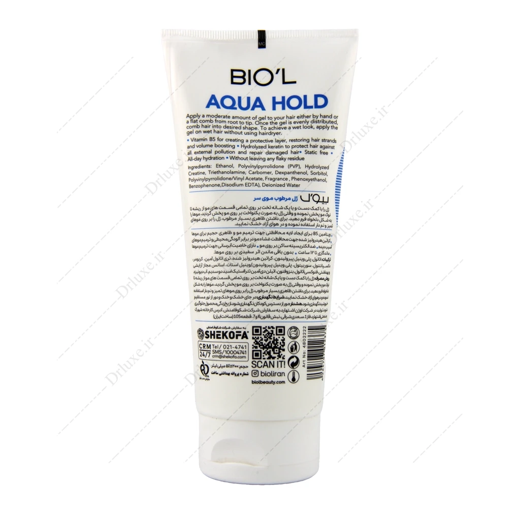 ژل موی آکوا هولد بیول